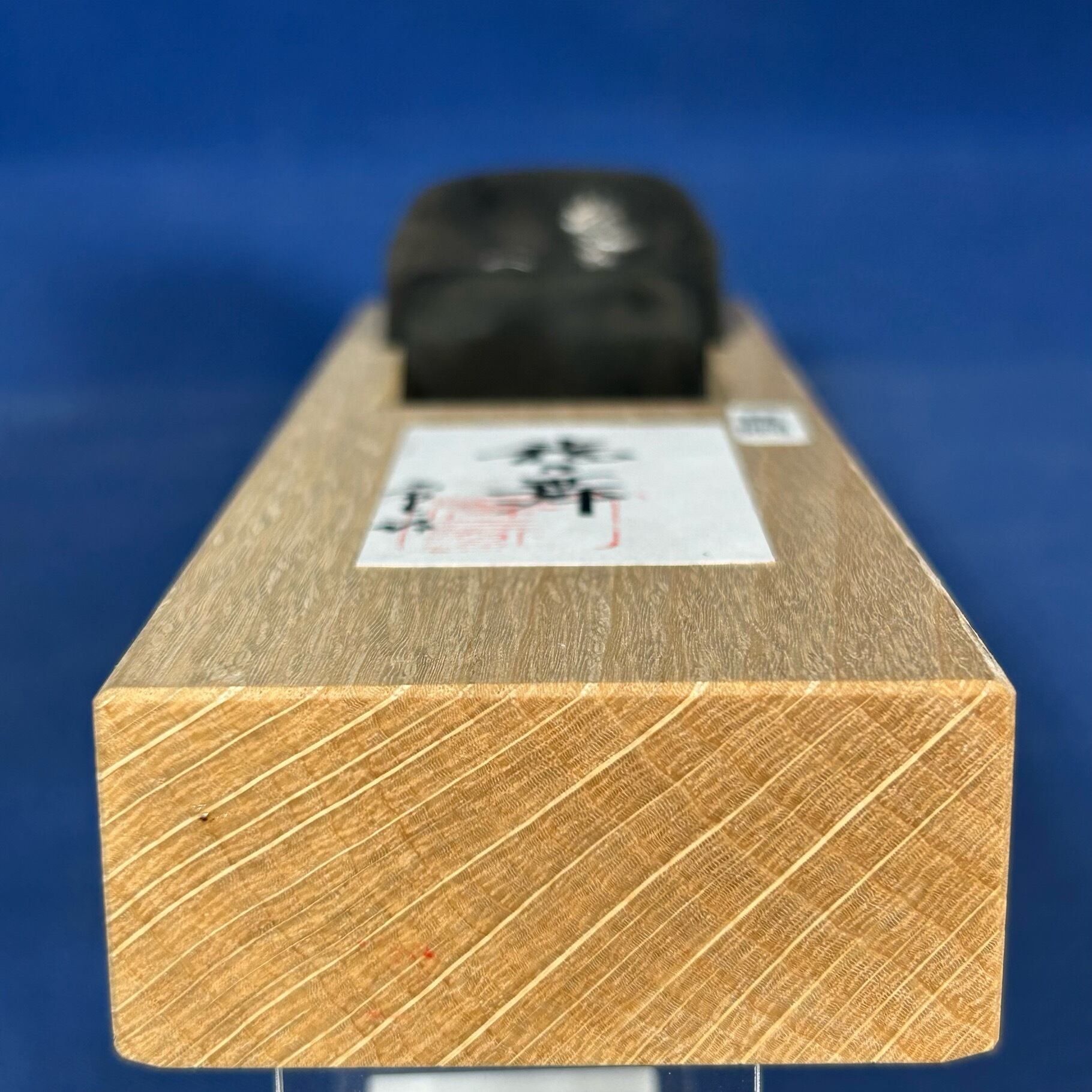 常三郎作 / 龍乃舞鉋(たつのまい)/穴の鉋〈豆平鉋：48mm〉 | 利作