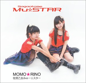 佐賀乙女みゅー☆スター２期生ファーストアルバムCD「MOMO☆RINO」