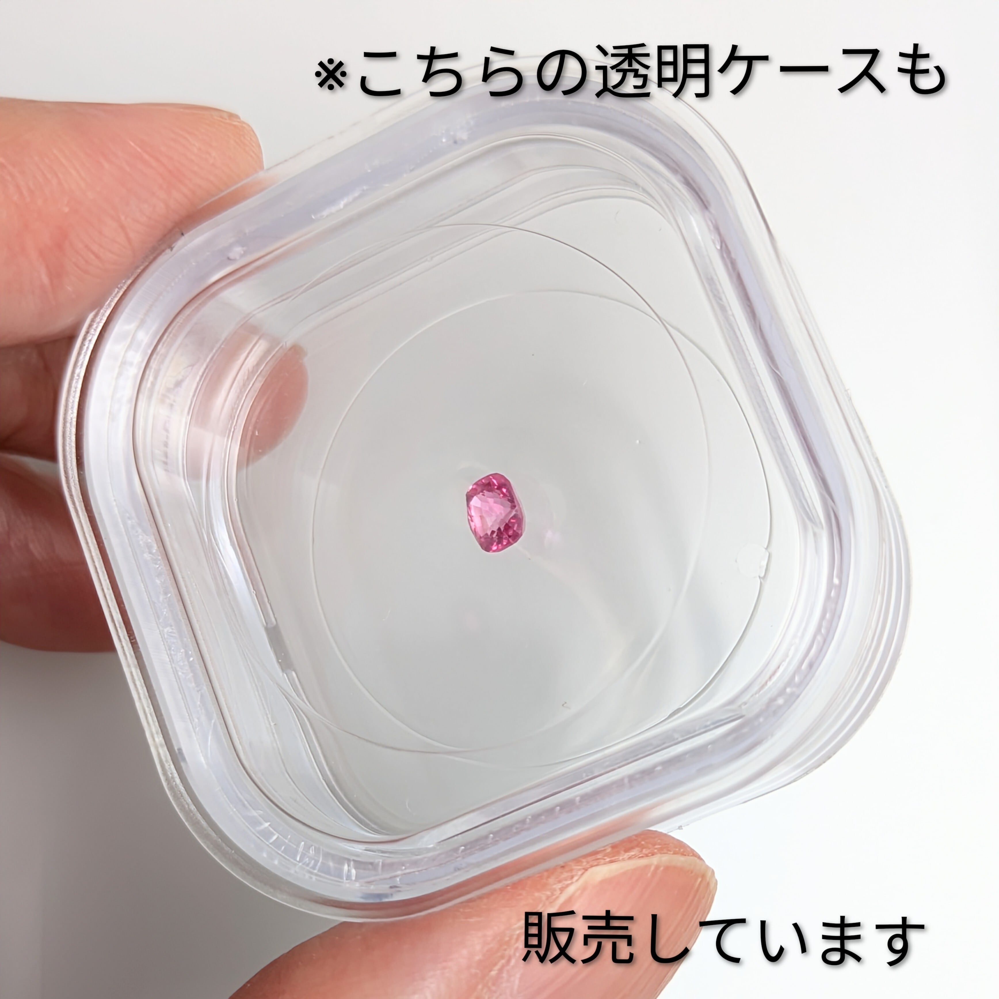 ピンクスピネルルース ミャンマー・モゴック産【0.33ct】 PRO208389