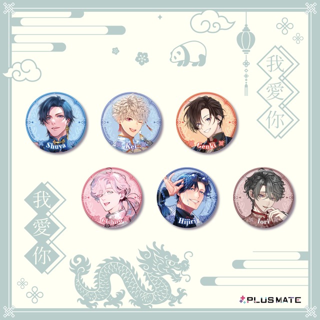 PLUSMATE 新アクリルスタンド 小鳥遊聖 | PLUSMATE × ニジカレ