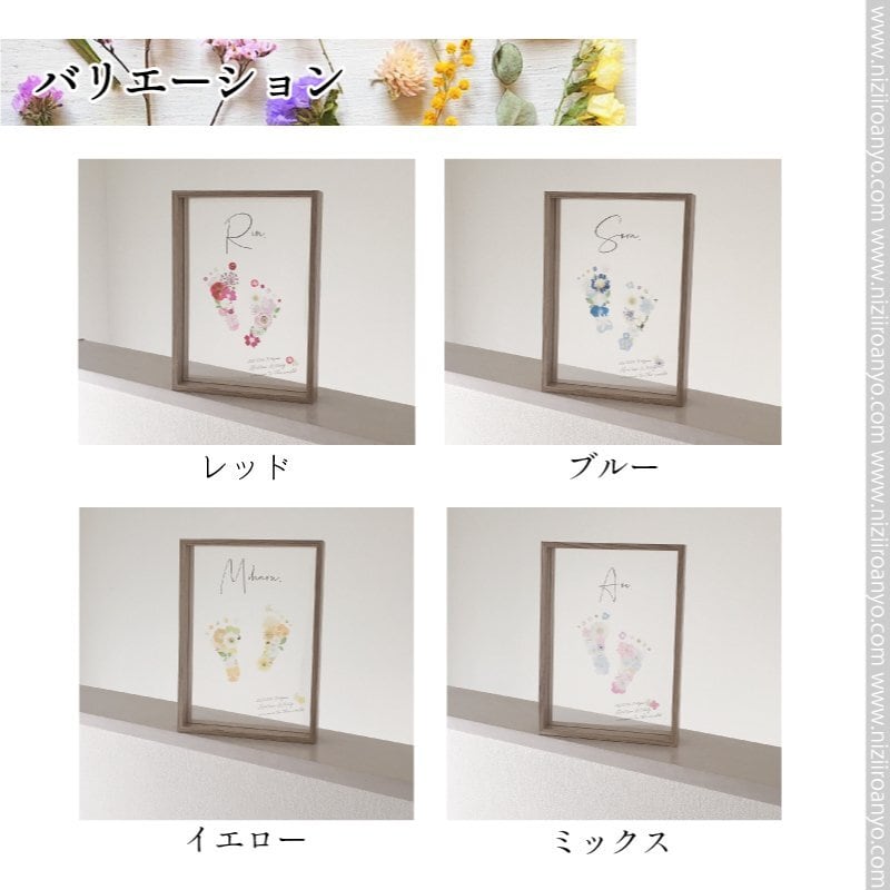 HANAASHI ■ 透ける 花 の 足形【命名】透明 アクリル クリア シート 足　押し花 アート