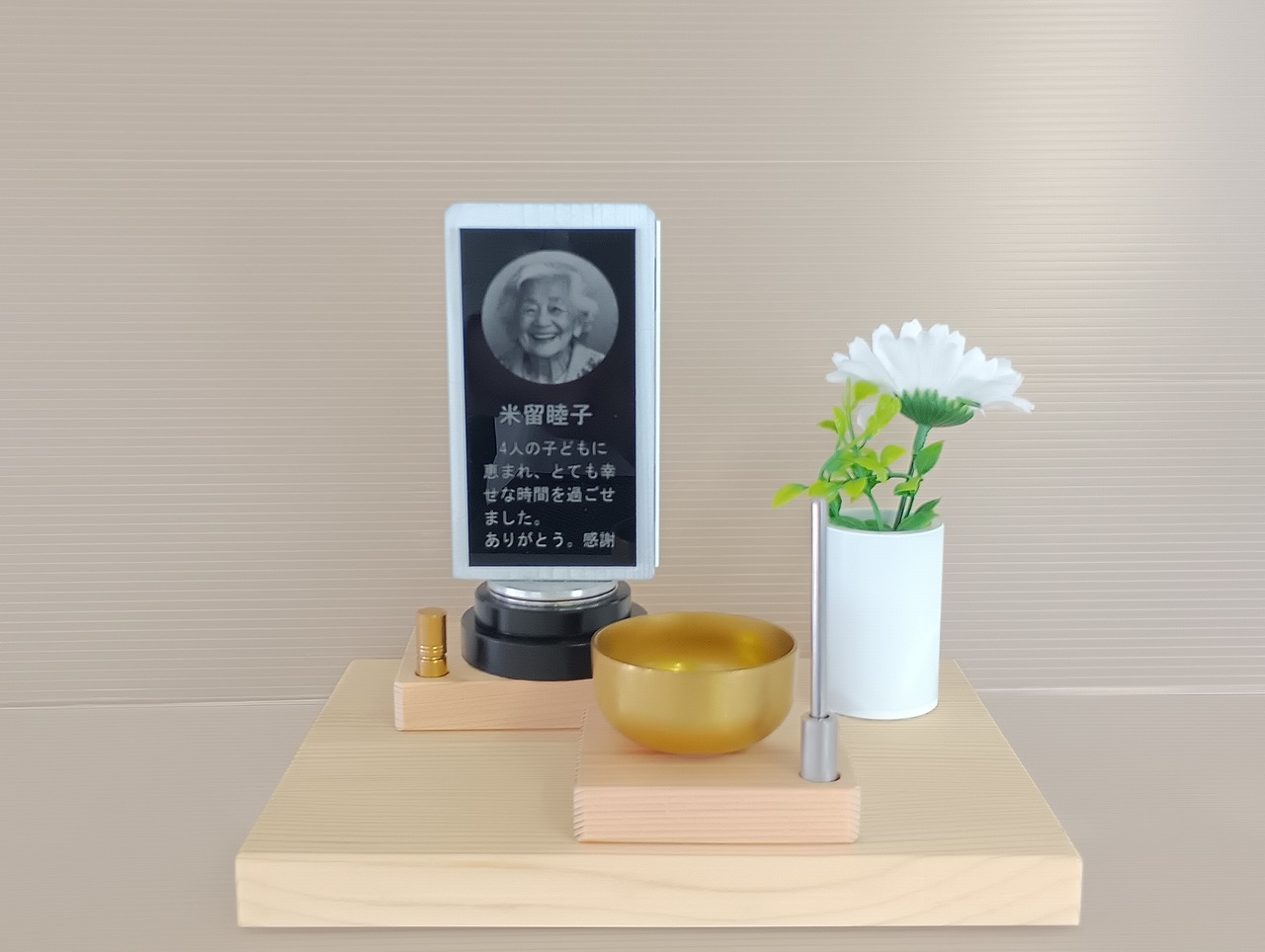 【商品番号 17 】　人生位牌ステ－ジセット 天回260 シルバ－ アルミ黒 りん ひのき無垢・造花用花筒白＋KP台座