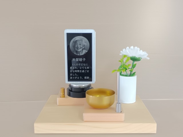 【商品番号 17 】　人生位牌ステ－ジセット 天回260 シルバ－ アルミ黒 りん ひのき無垢・造花用花筒白＋KP台座