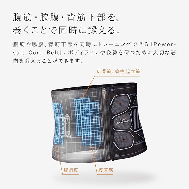 SIXPAD] シックスパッド パワースーツ コアベルト Powersuit Core Belt