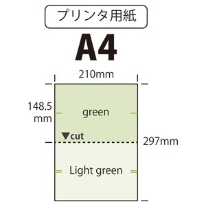 プリンタ用紙　A4　カット紙　ミシン加工　２分割（２面）　緑・薄緑　100枚