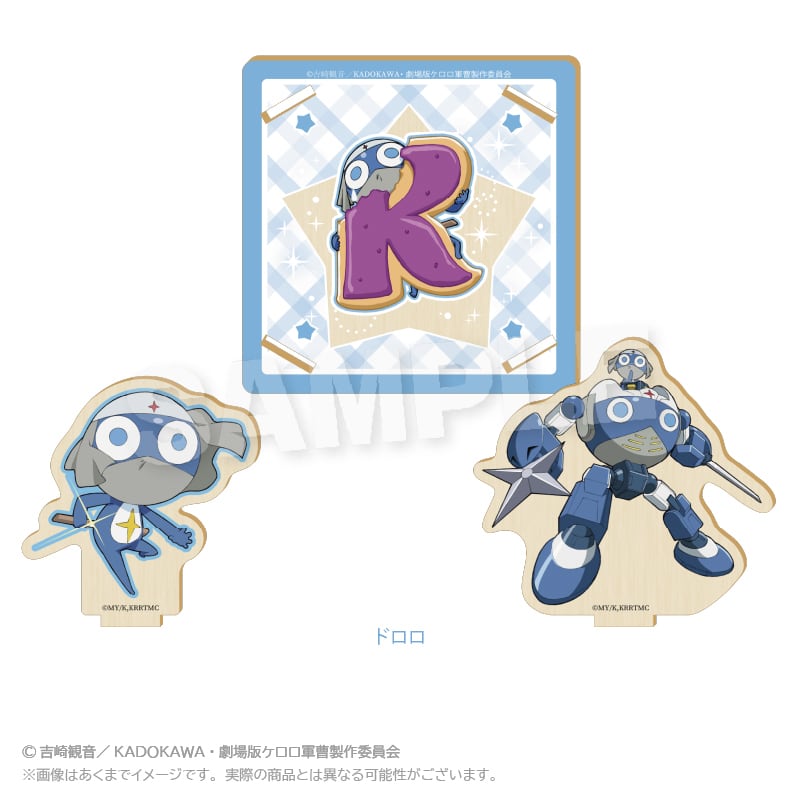 3月発売予定】アニメ「ケロロ軍曹」木製コースター | ワイワイワールド