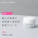 保湿・整肌用クリーム BALANCING CREAM 07 PROCIALLE / プロシアル　バランシングクリーム 07 (保湿・整肌クリーム)