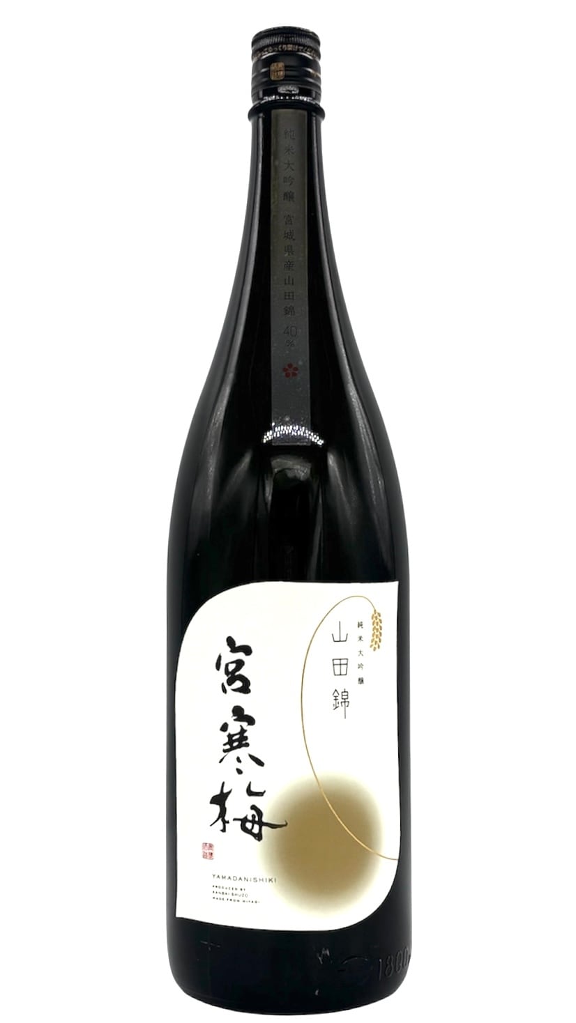 宮寒梅・鶯咲（大崎市） | 宮城県東松島市 地酒専門店【大江酒店】