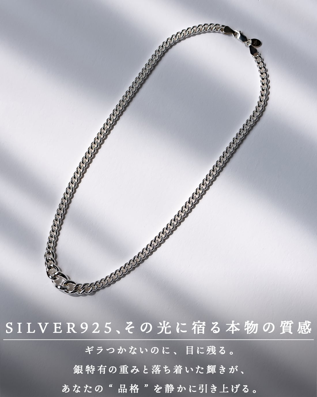999 925 silver まとめ売りケースなし 即納】【洗練無双】【SV-0200】 | SUAVELE