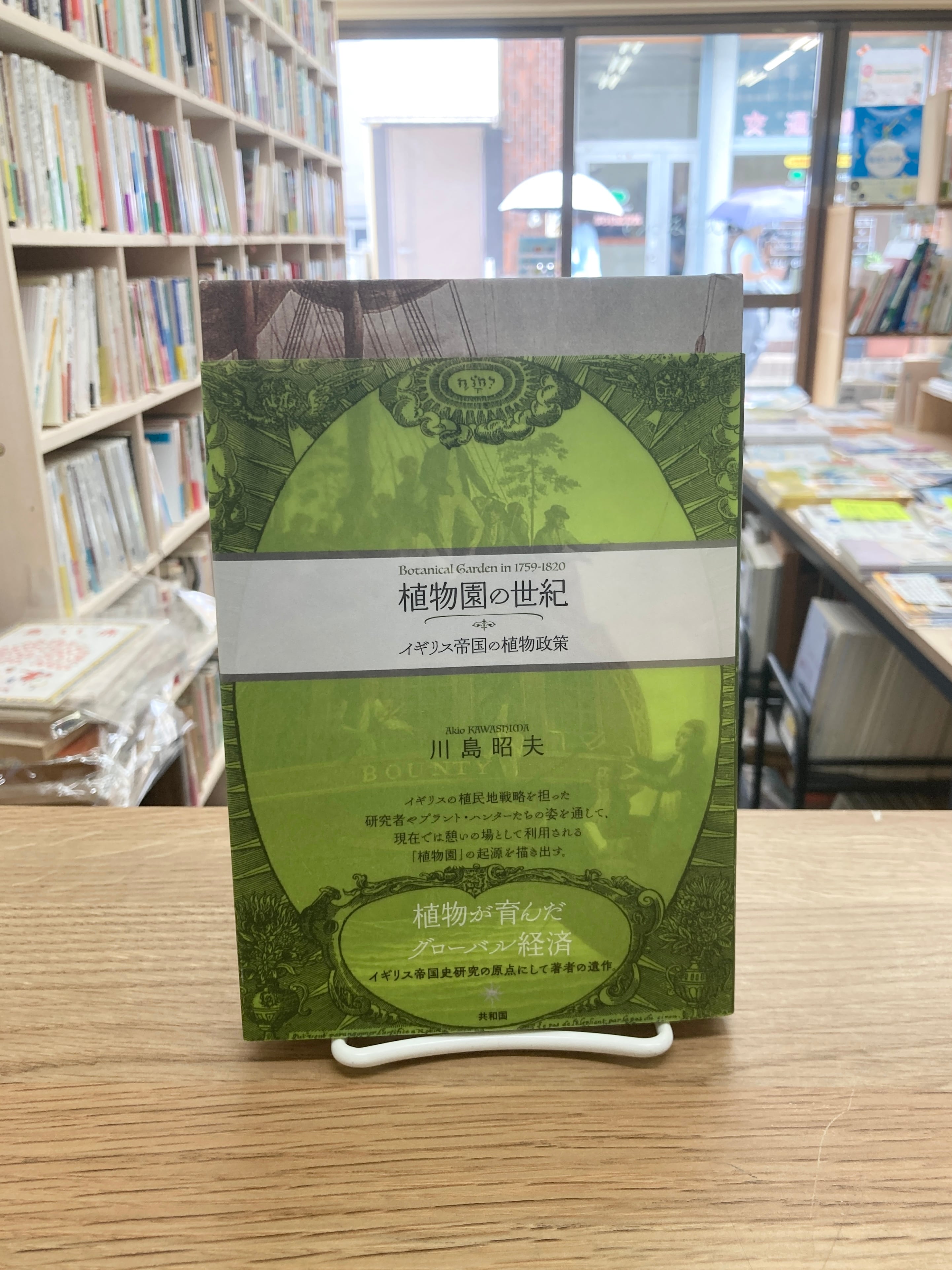 ヒマラヤ聖者の生活探求 全5巻セット/ベアード・T・スポールディング
