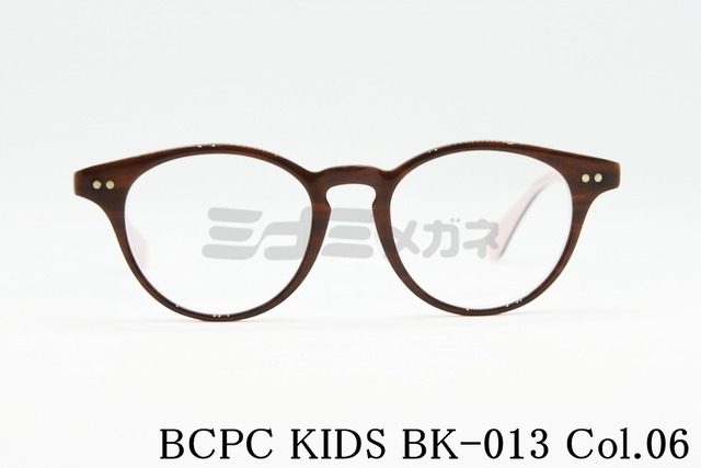 BCPC KIDS キッズ メガネ BK-013 Col.06 43サイズ ボストン ジュニア 子ども 子供 ベセペセキッズ 鯖江 日本製 正規品