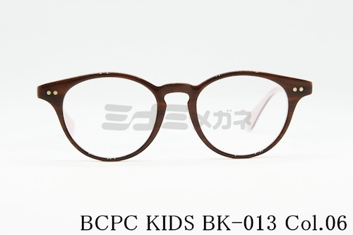 BCPC KIDS キッズ メガネフレーム BK-013 Col.06 43サイズ ボストン ジュニア 子ども 子供 ベセペセキッズ 正規品
