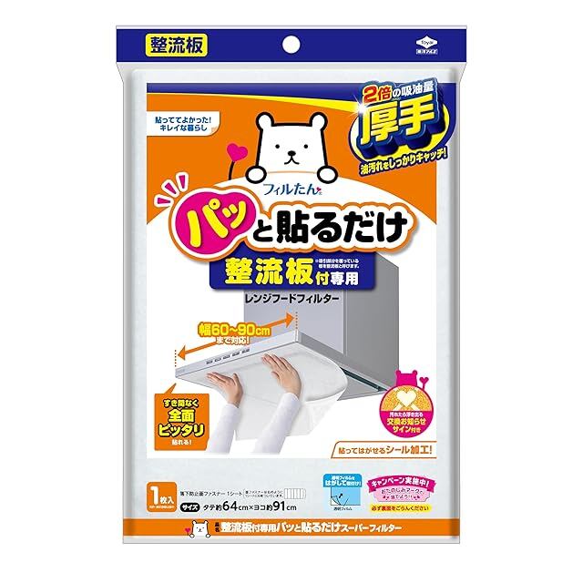 N-VAN】【アクリル窓加工済】網戸貼り済 らくらくDIY 換気扇ボード
