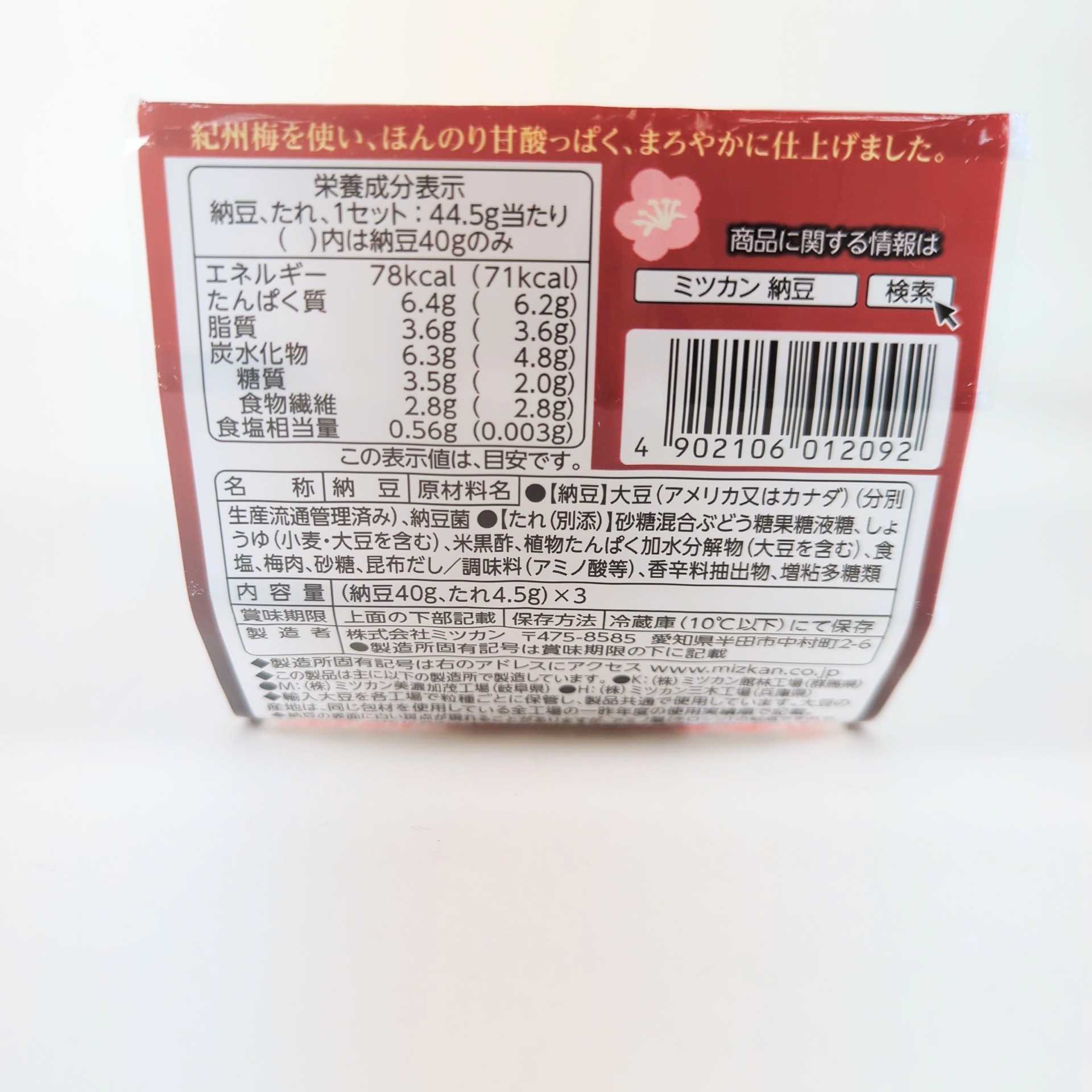 1個(3パック)　mizkan　梅風味黒酢たれ納豆　モーニング・エキスプレス