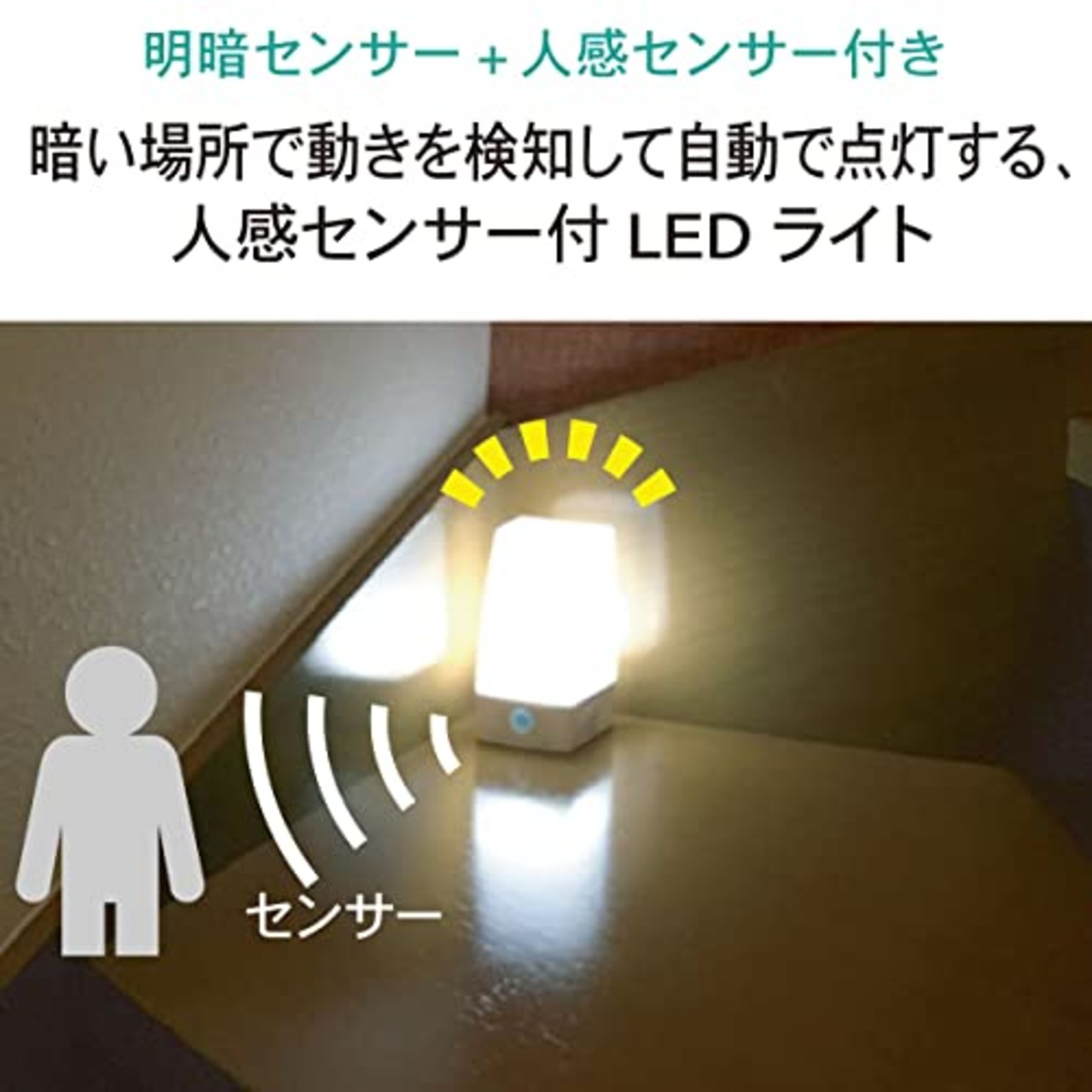 オーム(OHM) LED人感センサーライト オーム電機 NIT-BLA6JS-WN 06-0132