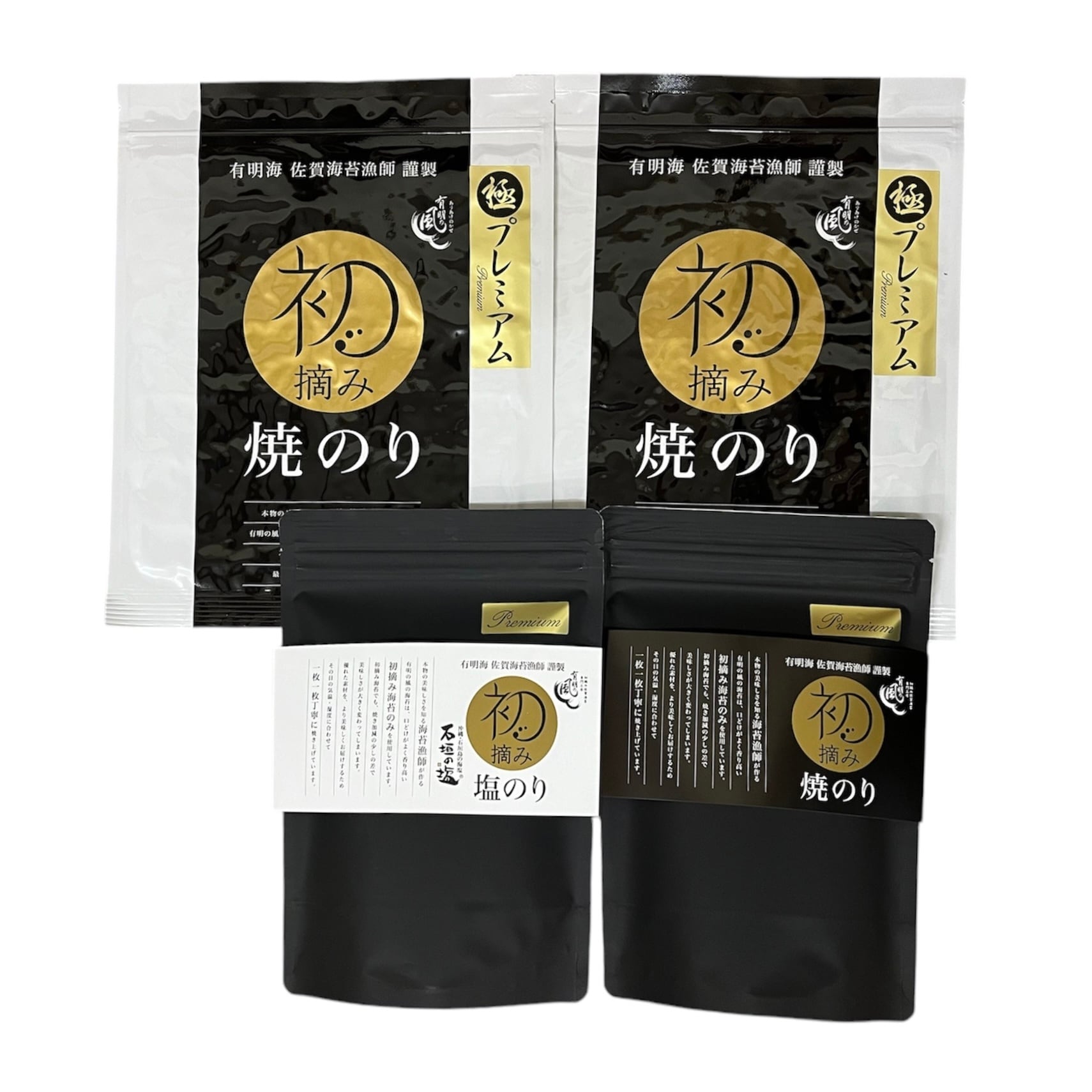 プレミアムギフトセットB-2 | 初摘み佐賀海苔専門工房 有明の風 プレミアムギフトセットB-2 | 初摘み佐賀海苔専門工房 有明の風