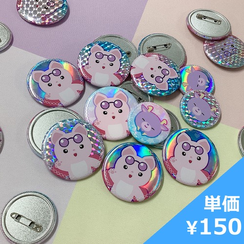 ホログラム缶バッジ 44mm 100枚 【3営業日】