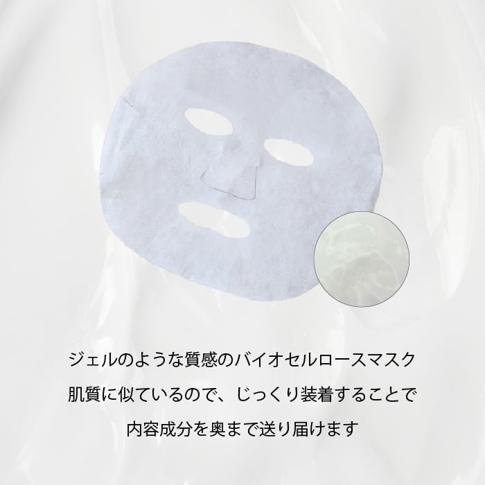 NOLAS シートマスク 3枚セット