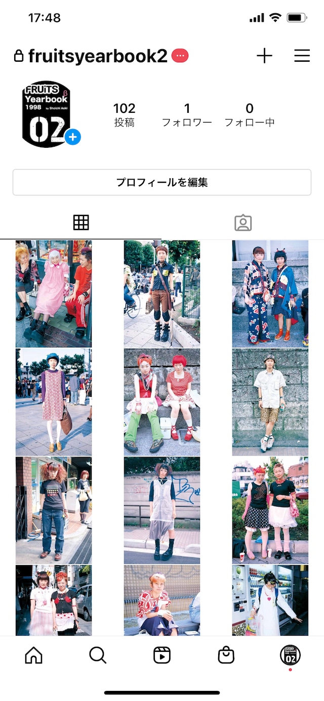 eBOOK-FRUiTS Yearbook vol.02 (1998)