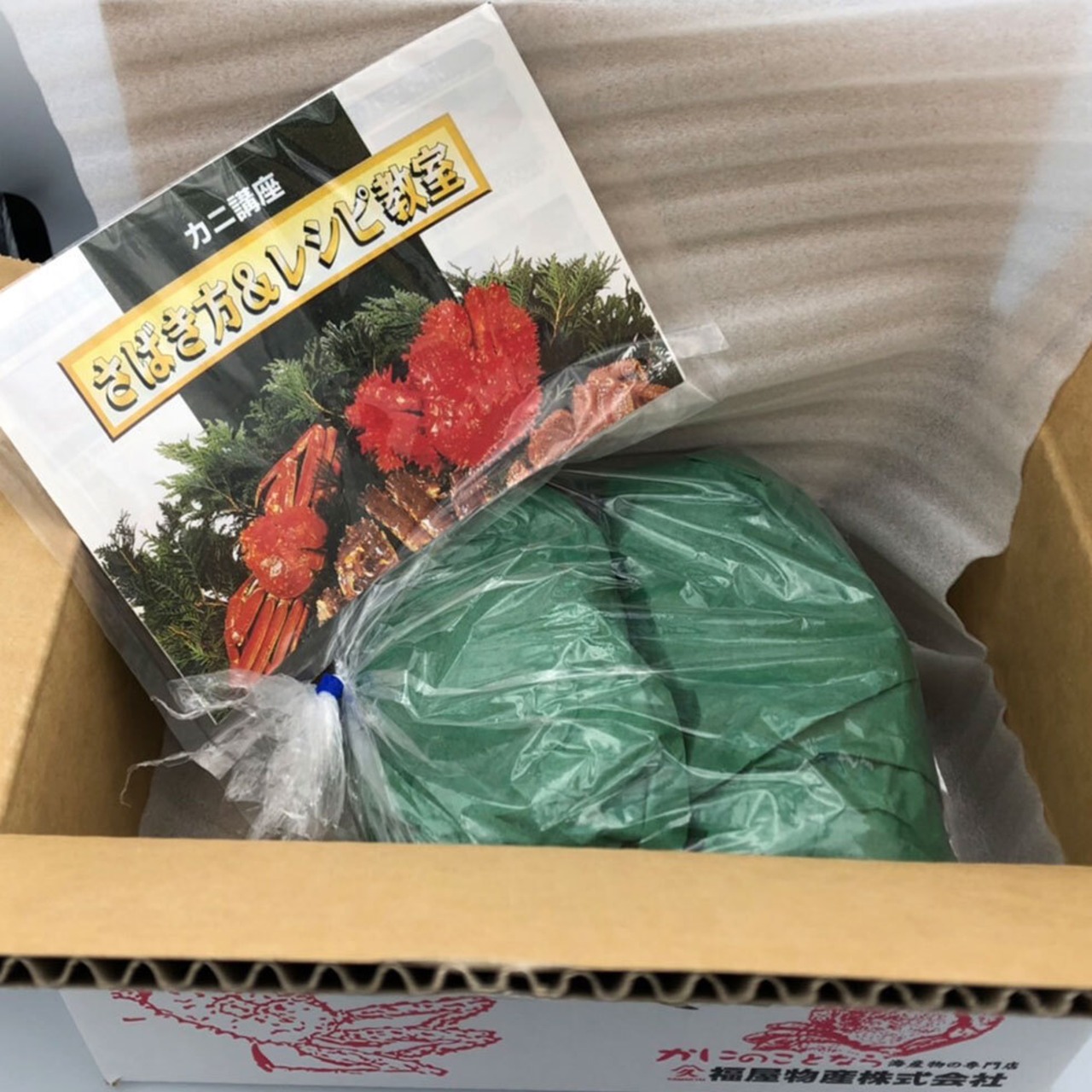 北海道産 冷凍毛蟹 全品保証品 320g前後1尾