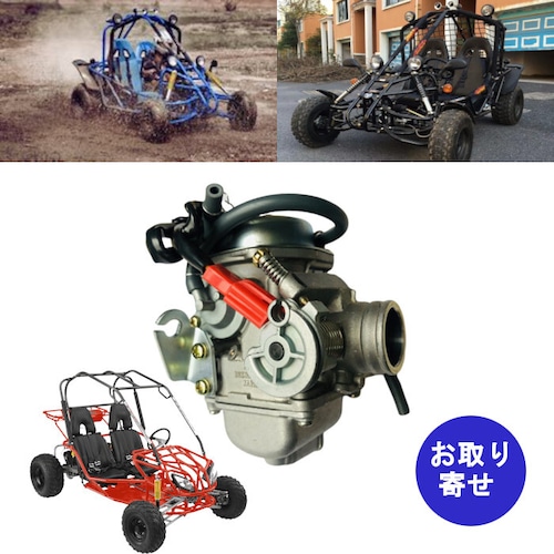 キャブレター PD24J 24mm 50cc 100cc 125cc 150cc 200cc GY6 Baja バハ ATV ゴーカート スクーター バギー