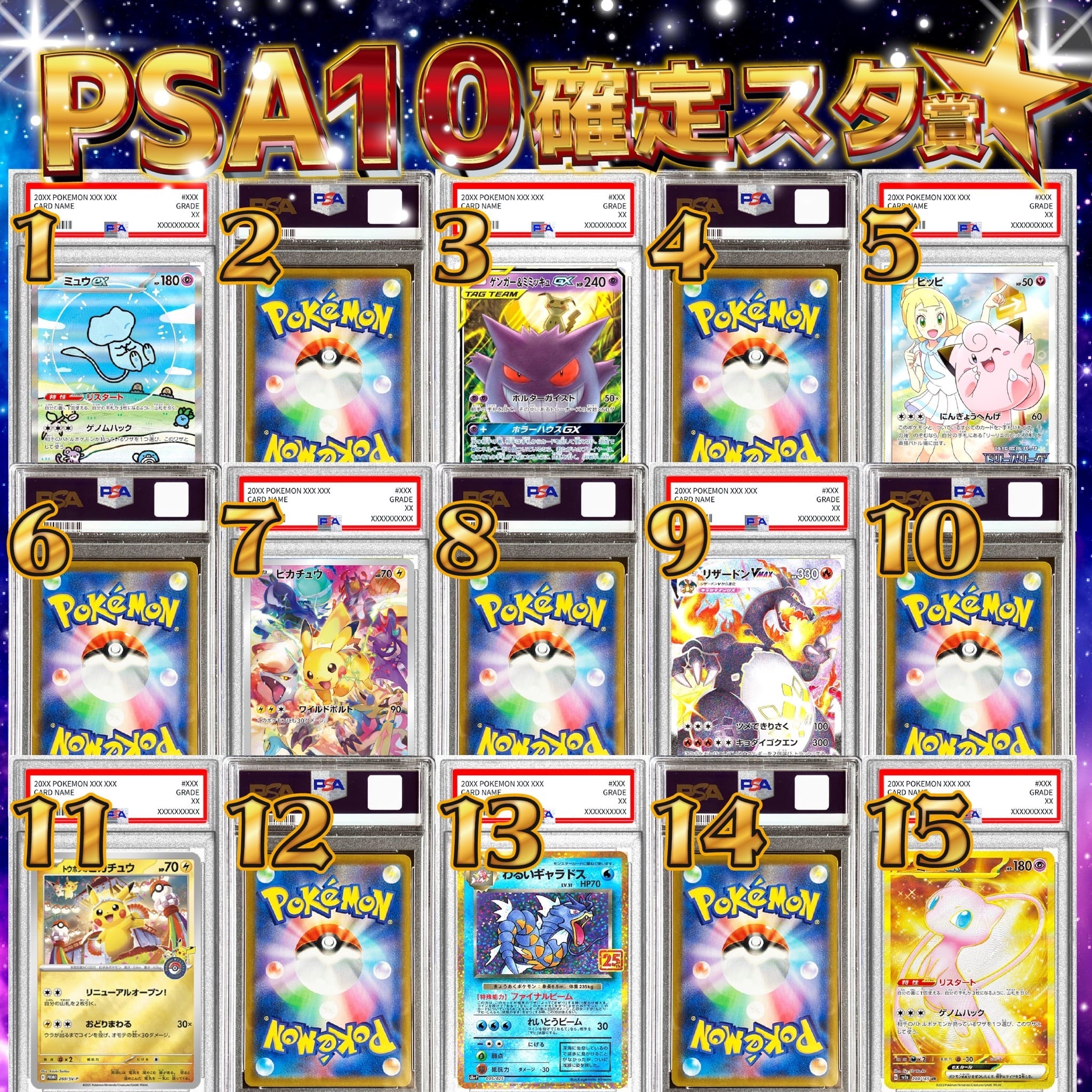 1P ポケカ 新弾BOX 超ラッキーゲリラ オリパ | オリパ ブラザーズ