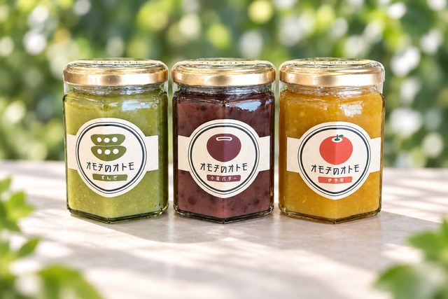 オモチのオトモ JAM　3種セット (送料込)