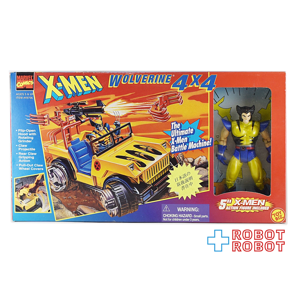 トイビズ X-MEN エックスメン ウルヴァリン 4 X 4 w/ 5インチ 