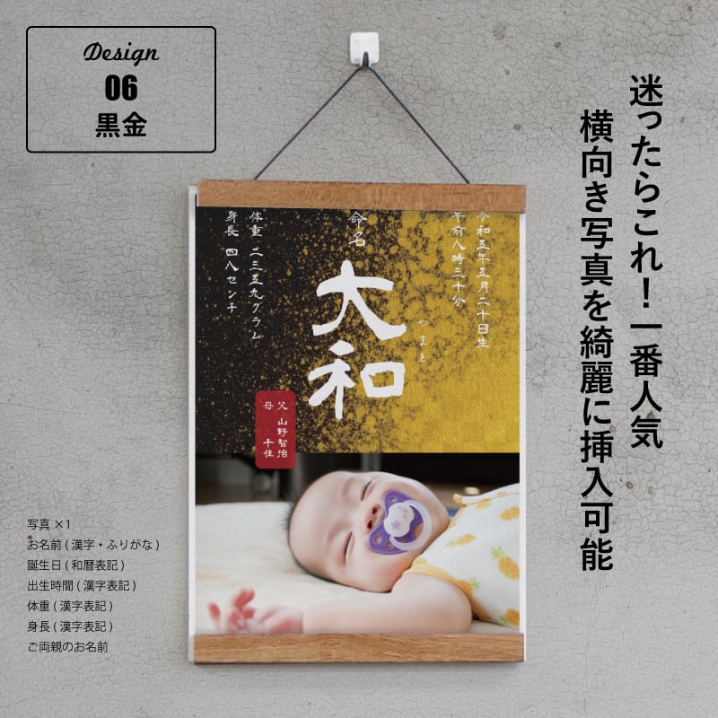 BABYL ポスター3枚セット 選べるデザイン14種類〉ハローエンジェル ベビーアートポスターB