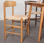 ペーパーコード編み込みチェア 天然木フレーム 北欧風 ダイニングチェア 職人手編み ナチュラル