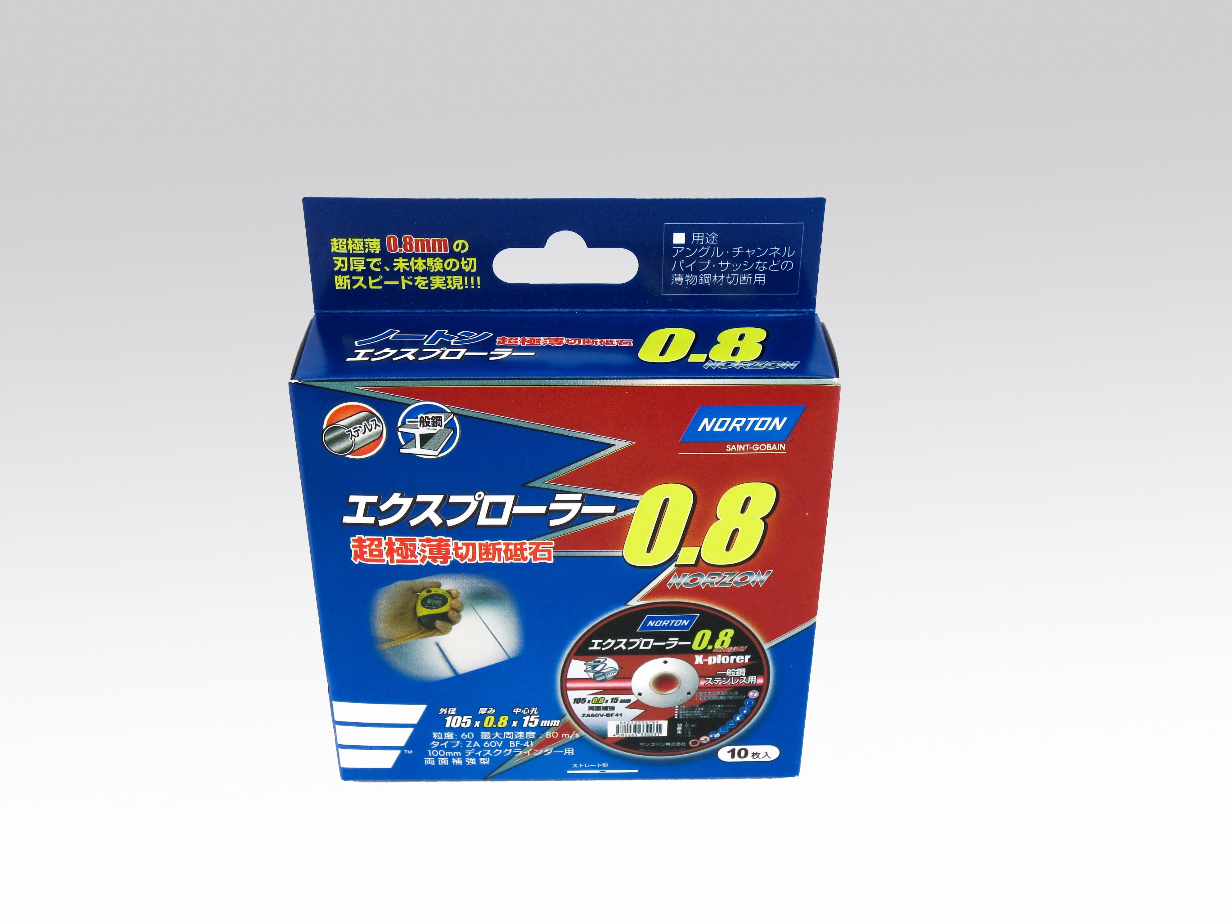 サンゴバン[SAINT-GOBAIN] NORTON 切断砥石エクスプローラー0.8