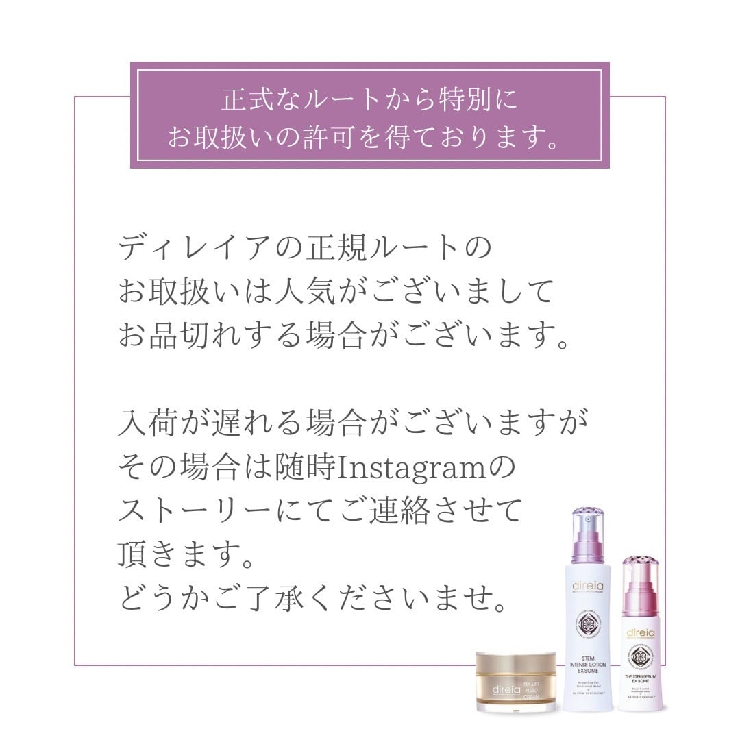 美顔器ゼルとご一緒に│全身惜しまず使える】ステム マルチエッセンス