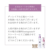 ステム マルチエッセンス