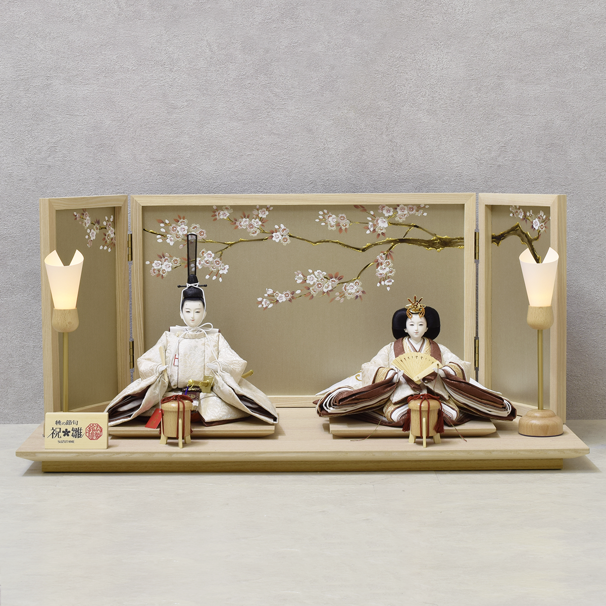 ★雛人形★親王飾り★展示品3-④ 雛人形 親王飾り【翁桜】OKINAZAKURA|おしゃれ|モダン