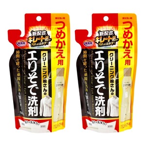 【在庫のみ】アイメディア(Aimedia) 洗濯洗剤 エリそで洗剤 詰替え 2個(150g×2) しみ抜き剤 仕上げ剤 キレート剤配合 業務用 日本製 クリーニング屋さん 部分洗い スティックタイプ 皮脂 タンパク質汚れ 部分用洗剤