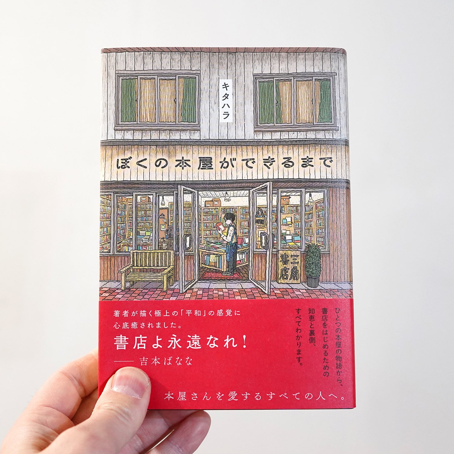 ☆希少☆ 大型本 1870年代から1960年代の香水瓶のガイドブック