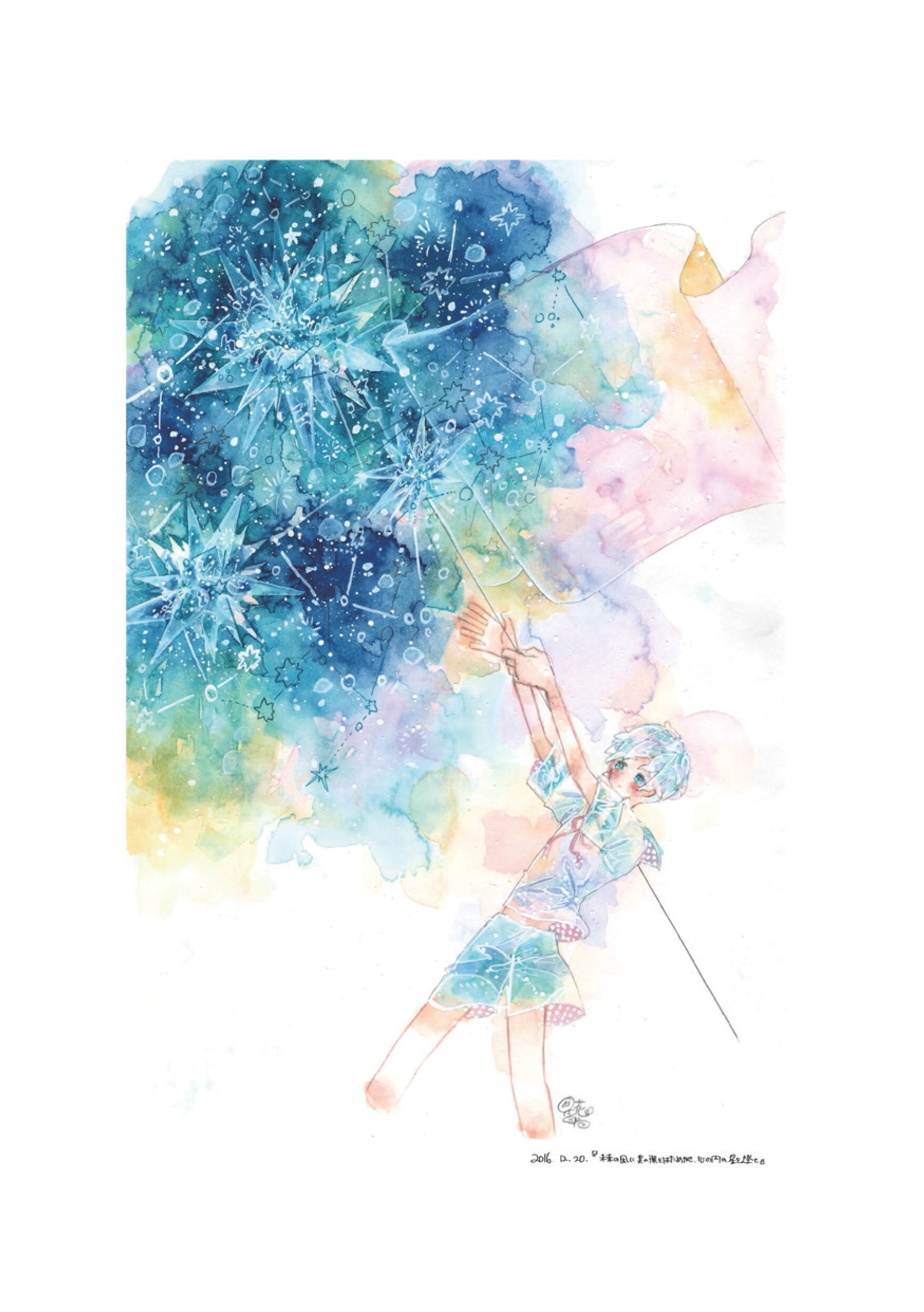 潘麗星さん作の水彩画 私の星 / 星花 水 | Arquet