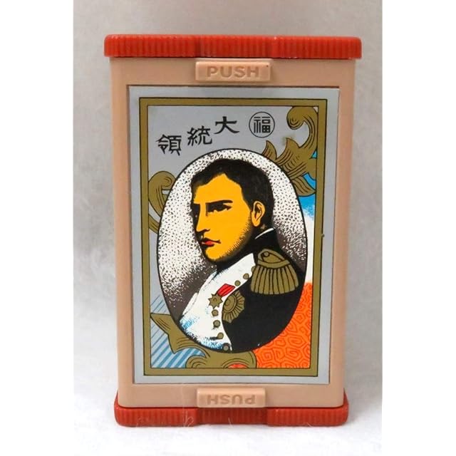 昭和37年 当時物 花札『丸福天狗』裏赤 木箱入り 任天堂 （4枚足り