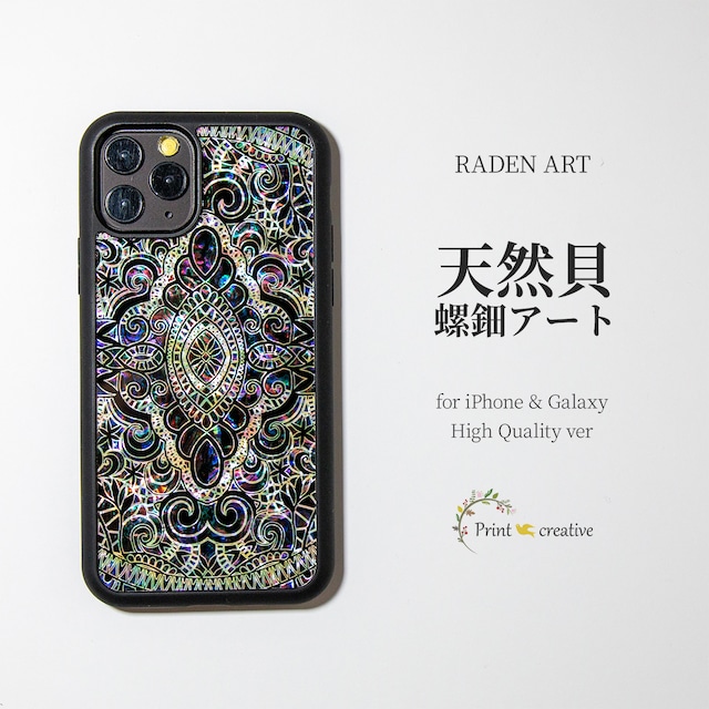 天然貝 螺鈿アート シェル 【 iPhone / Galaxy 対応】 エイシェントイスタンブール・ヴァイオレット ｜ ハイクオリティ スマホケース ・ マグセーフ MagSafe 変更対応