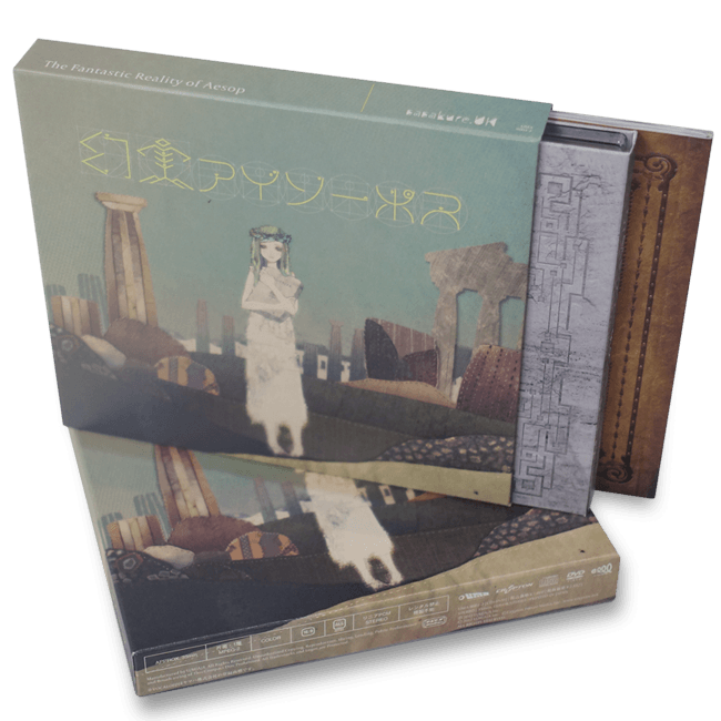 sasakure.UK『幻実アイソーポス』【初回生産限定盤】 - 画像4