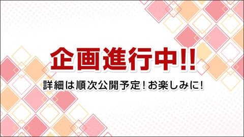 [コンプリートセット] 一番くじ たまごっち パラダイス(仮) 2025年7月25日(土)より順次発売予定