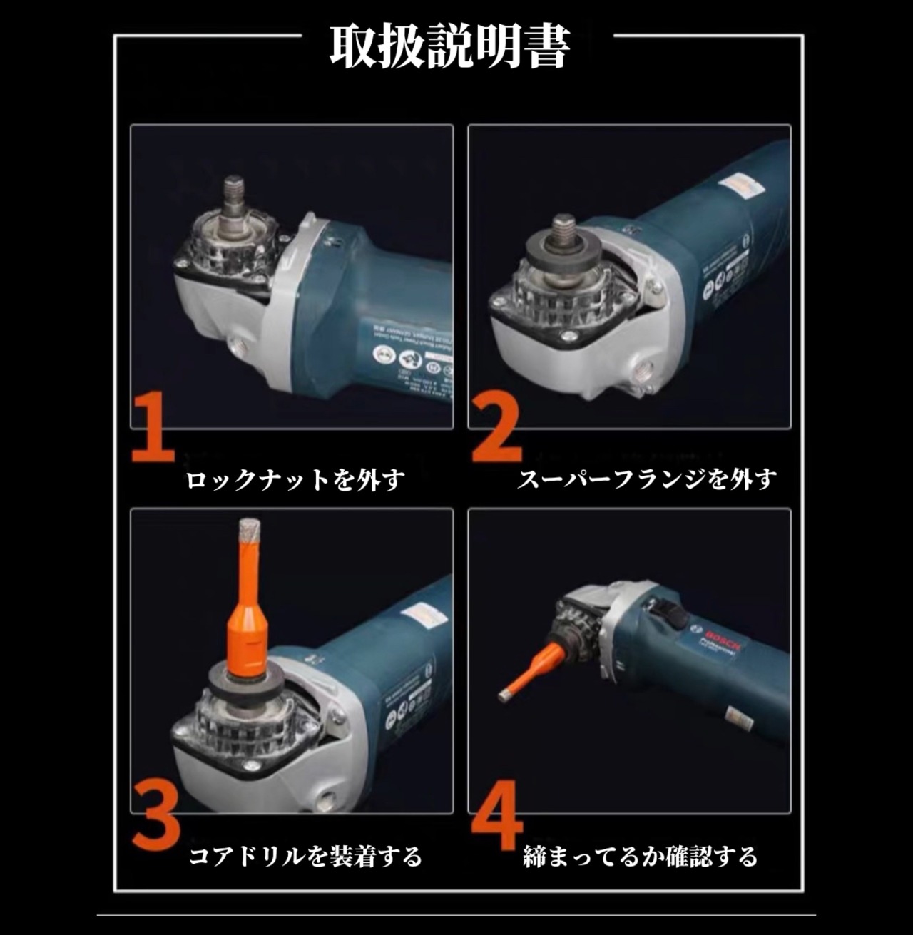 MAJIGIRE万能コアドリル 6mm（パイ）