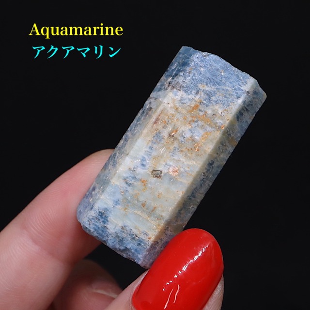 アクアマリン 19g　原石 AQ174 鉱物　原石　天然石　パワーストーン