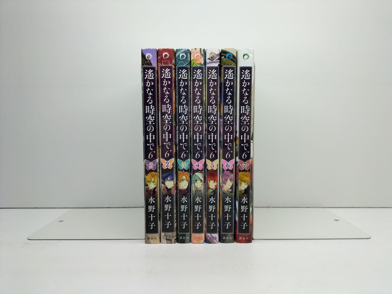 遠かなる時空の中で6 全巻 遙かなる時空の中で6 水野十子 [1-7巻 漫画全巻セット/完結] はるか
