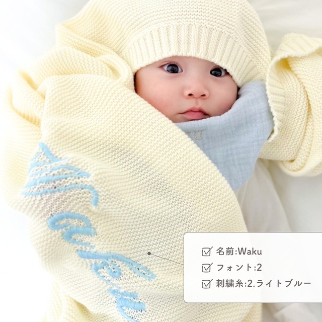 ニット ブランケット CO-027