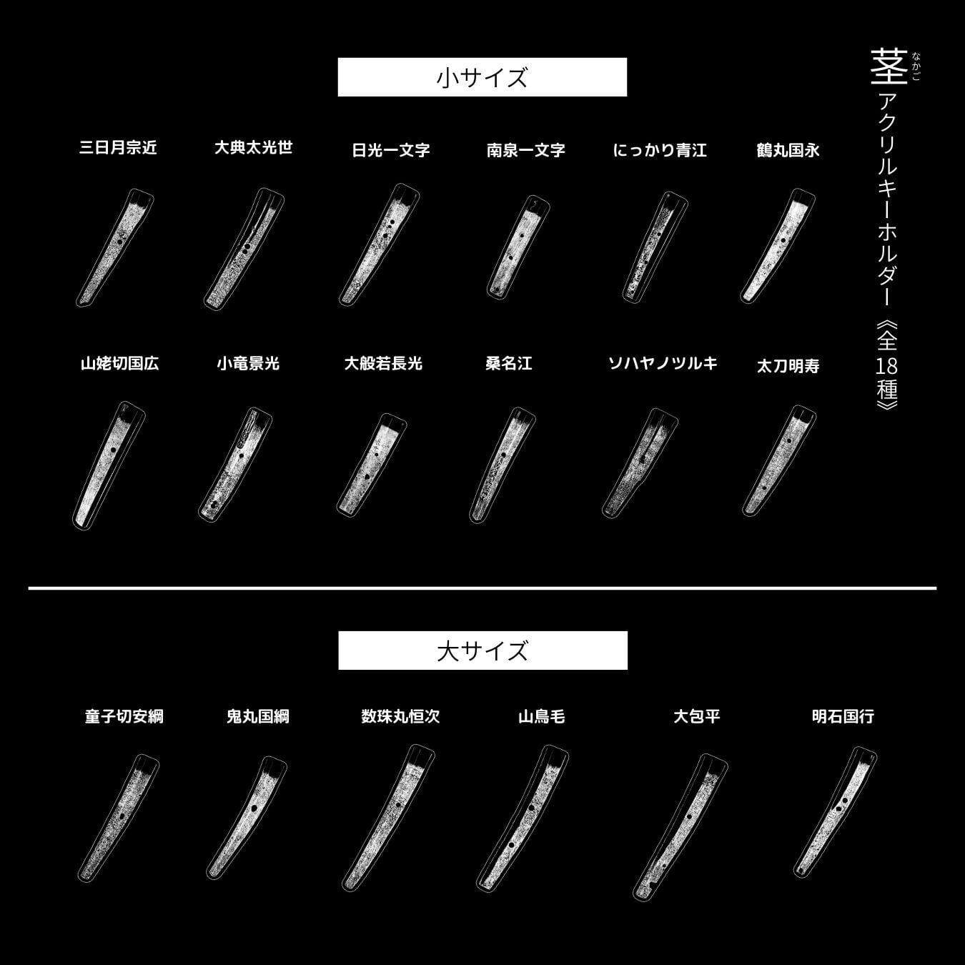 受注】全18種/大サイズ【実寸大茎アクリル】 | MUSEUM LOGS