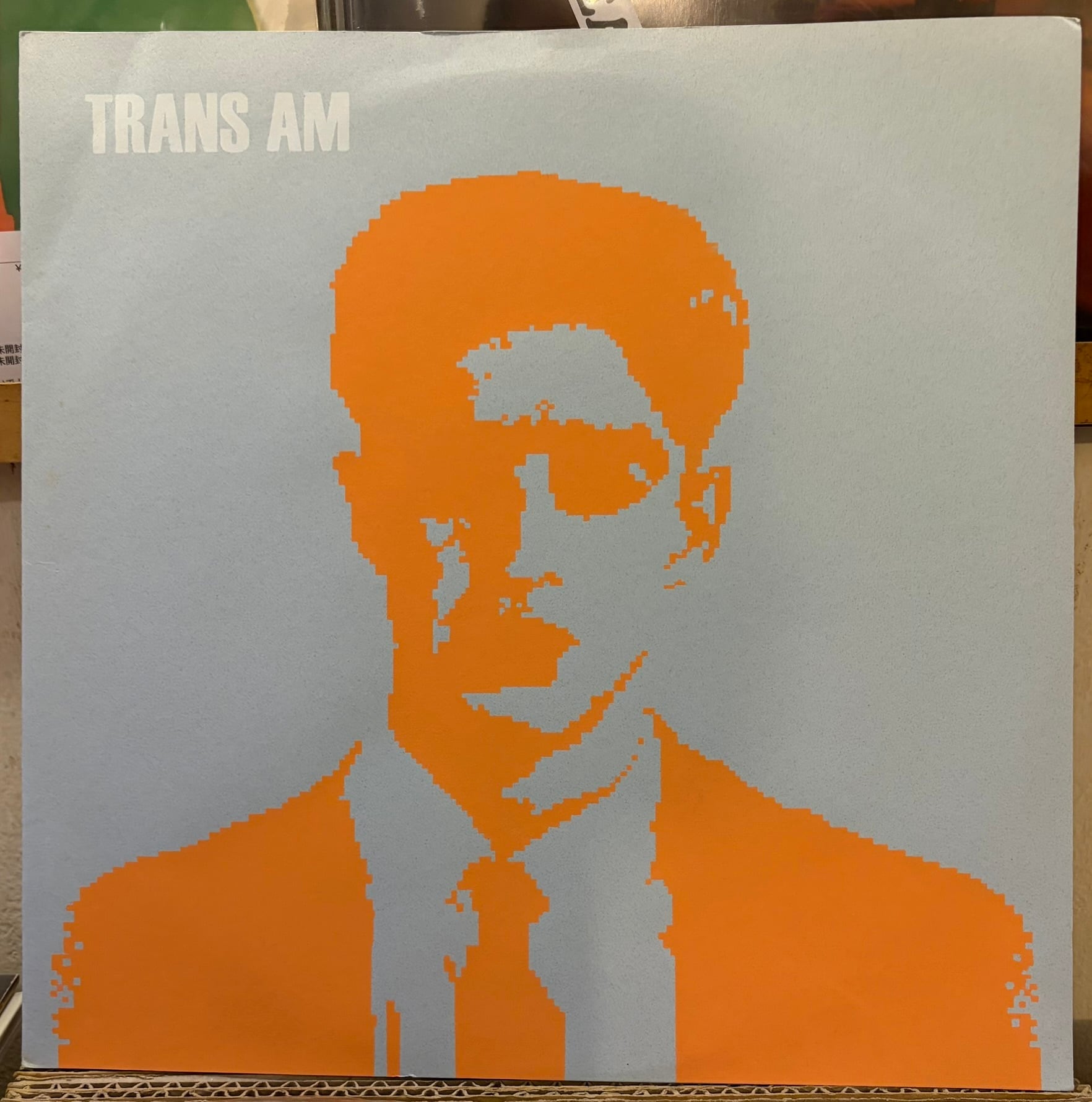 Records | EAD RECORD