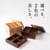 天然木 三段重箱 6.5寸（3〜5人用）
