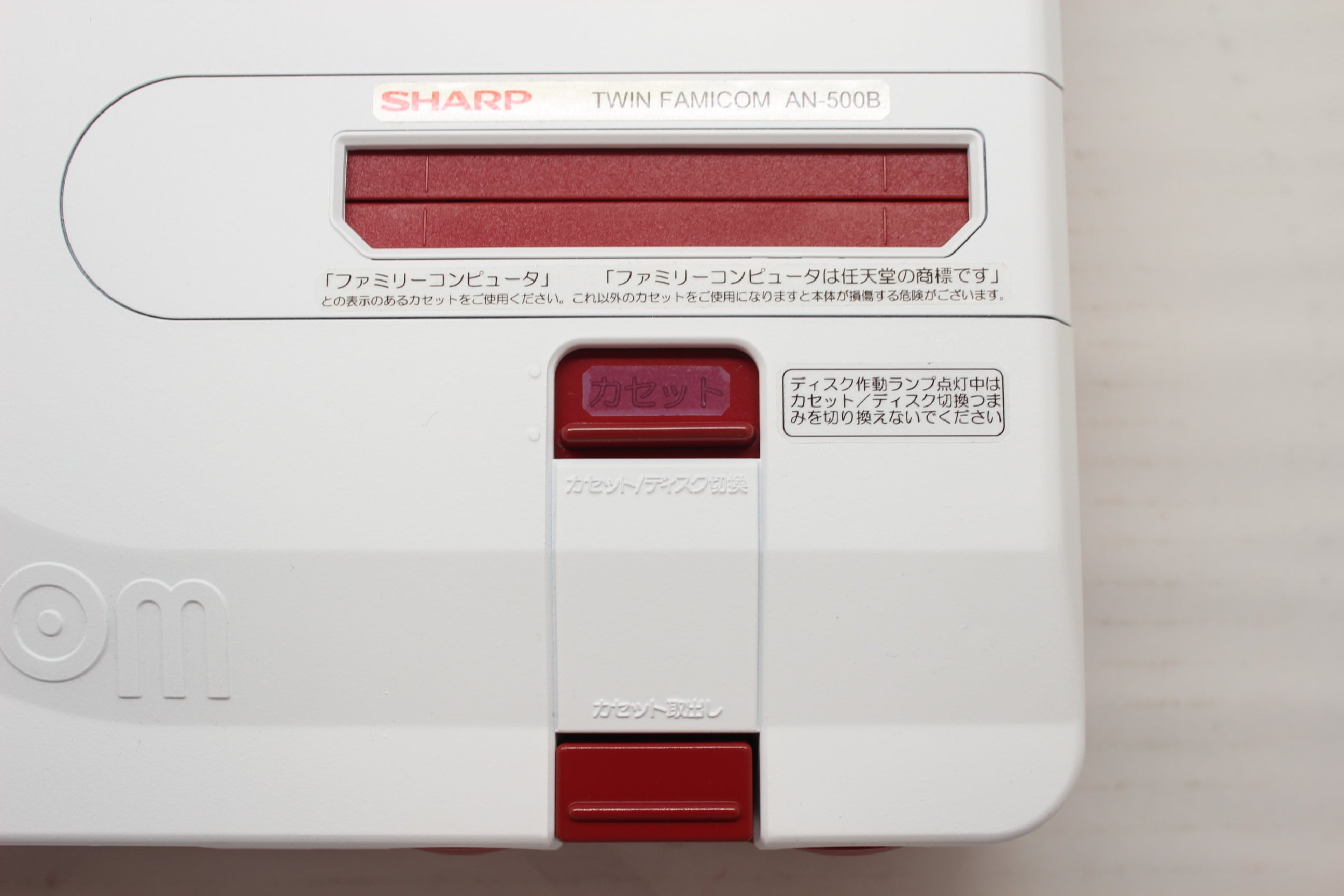 ツインファミコン カセット30個セット-