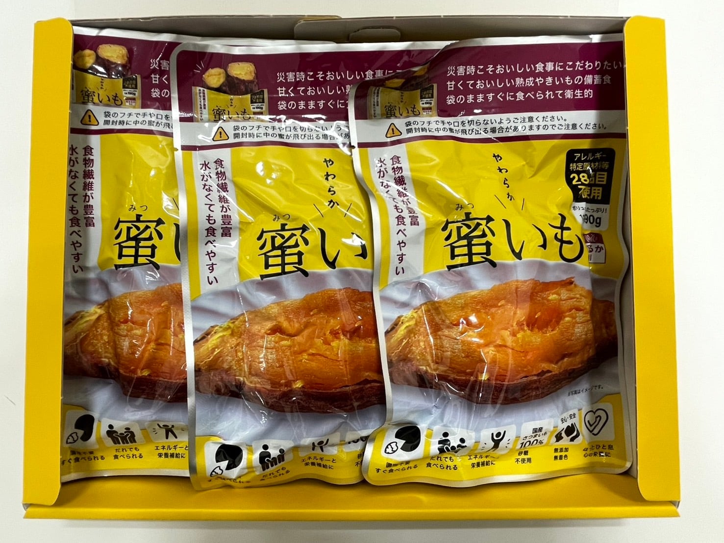 やわらか蜜いも 3袋セット